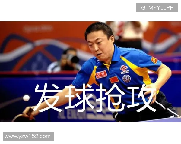 西安乒乓球队的进攻策略分析与战术应用探讨