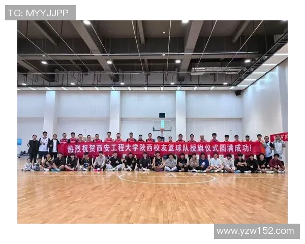 西安篮球队心理素质强劲跻身全国第四名引发关注