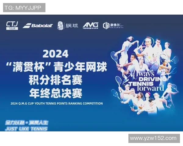 西安网球队荣登全国网球节奏排行榜第二名引发热议